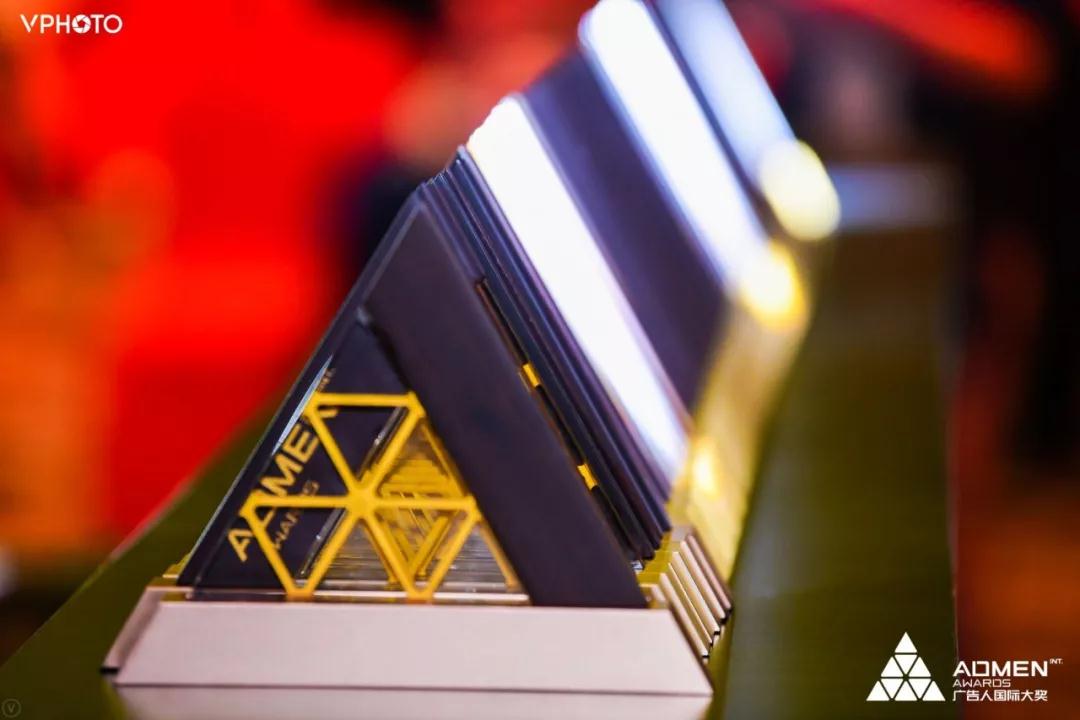 伟德app安卓版下载获ADMEN国际大奖实战金案奖