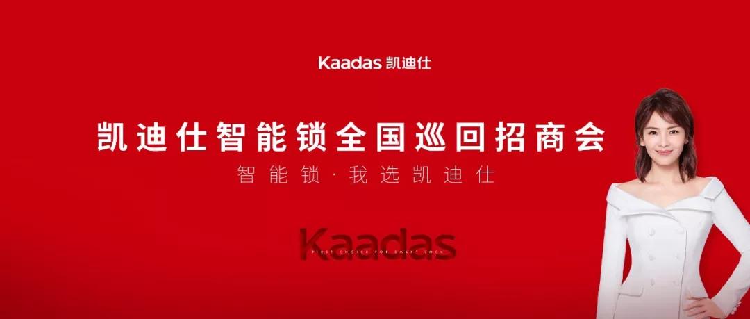 伟德app安卓版下载代理加盟