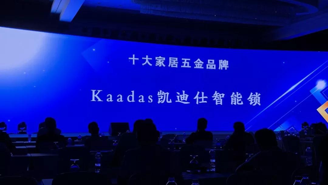 伟德app安卓版下载上榜中国家居十大品牌