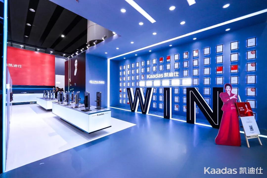 Kaadas伟德app安卓版下载2019建博会完美收官