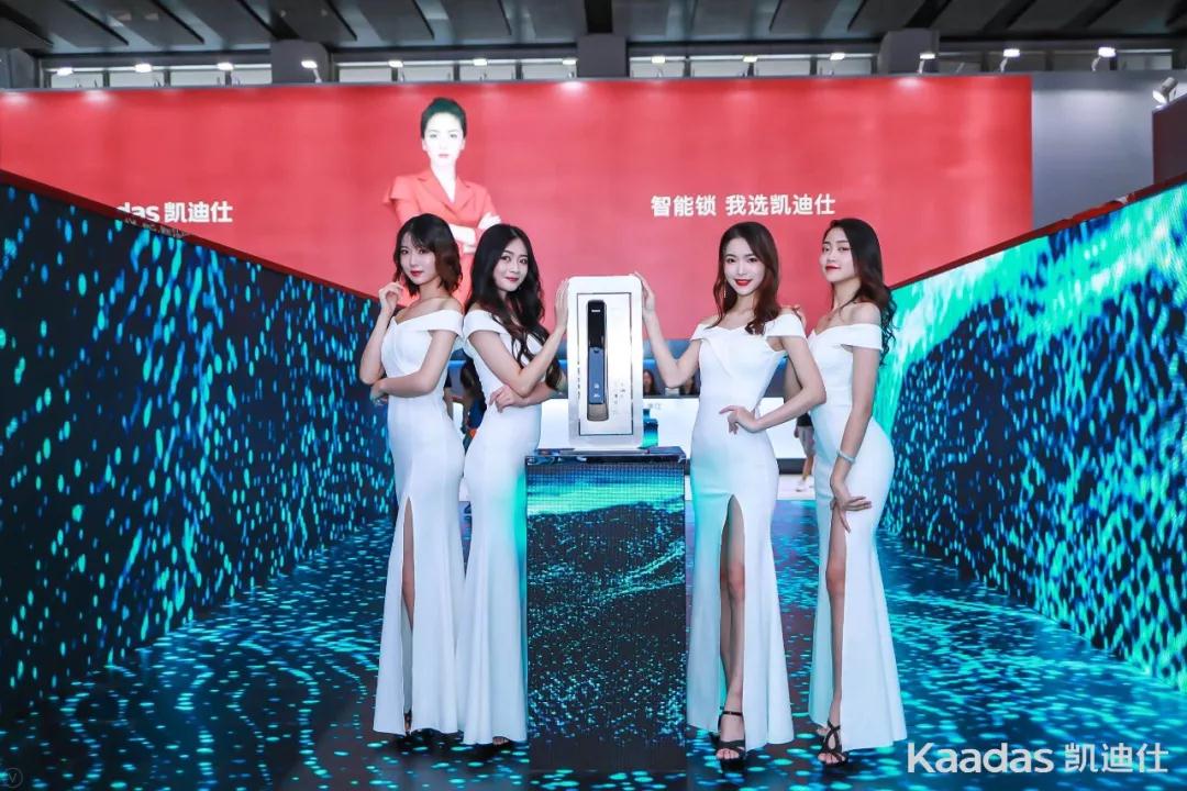 Kaadas伟德app安卓版下载2019建博会完美收官