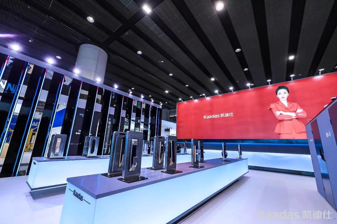 Kaadas伟德app安卓版下载2019建博会完美收官