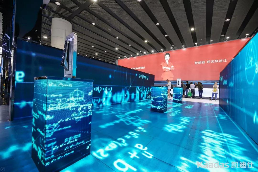 Kaadas伟德app安卓版下载建博会首秀告捷