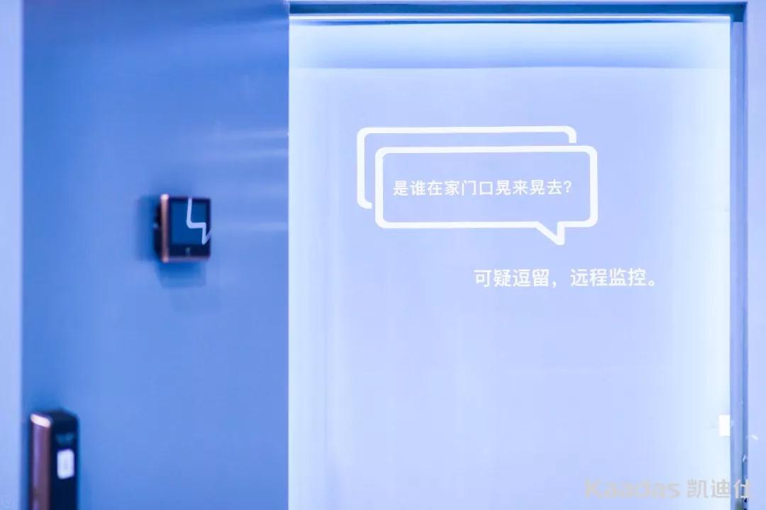 Kaadas伟德app安卓版下载建博会首秀告捷