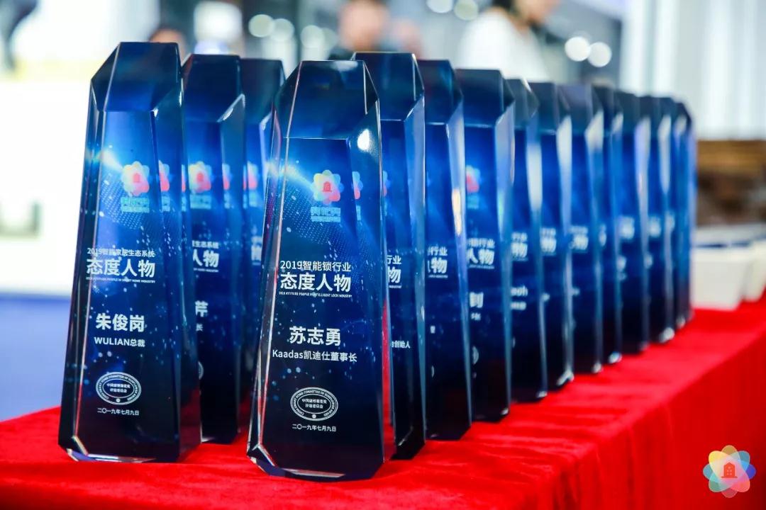 伟德app安卓版下载连续三年斩获“葵花奖”