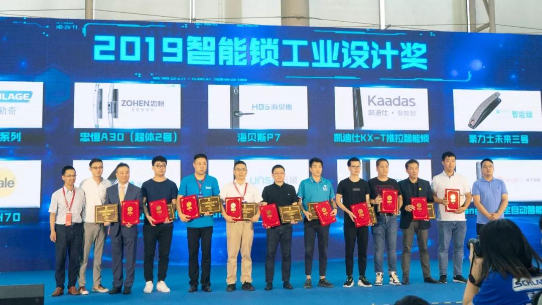 伟德app安卓版下载连续三年斩获“葵花奖”