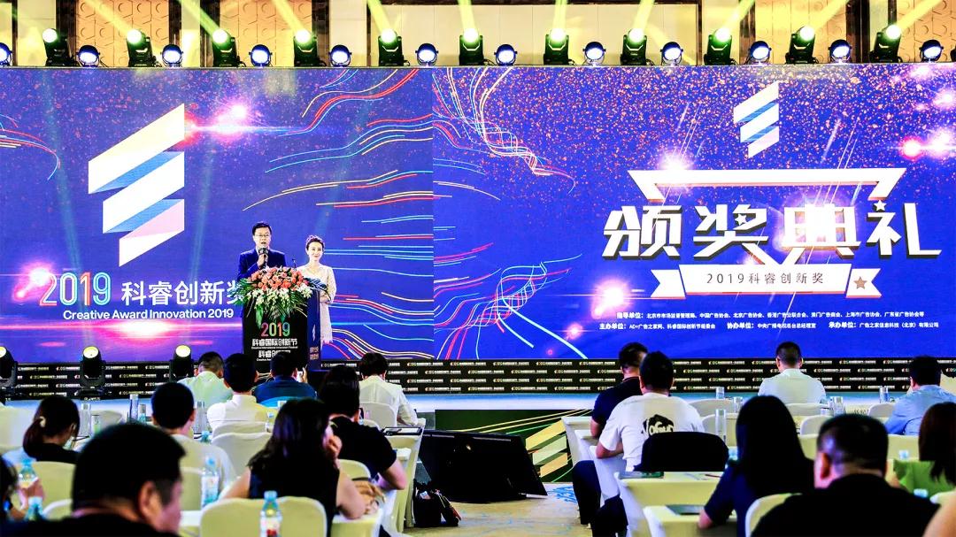 伟德app安卓版下载连续三年斩获科睿奖